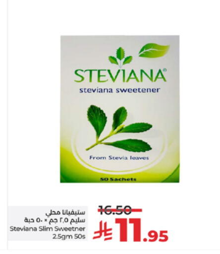 available at LULU Hypermarket in KSA, Saudi Arabia, Saudi - Khamis Mushait