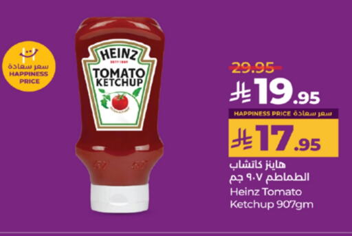 HEINZ Tomato Ketchup available at LULU Hypermarket in KSA, Saudi Arabia, Saudi - Yanbu