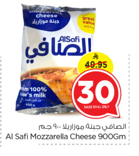 AL SAFI Mozzarella available at Nesto in KSA, Saudi Arabia, Saudi - Buraidah