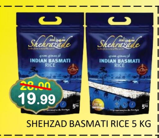 Basmati / Biryani Rice available at ROYAL GULF HYPERMARKET LLC in UAE - Abu Dhabi