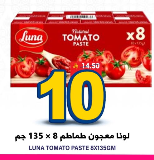 LUNA Tomato Paste available at Grand Hyper in KSA, Saudi Arabia, Saudi - Riyadh