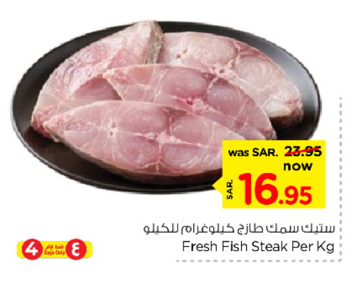 available at Nesto in KSA, Saudi Arabia, Saudi - Riyadh