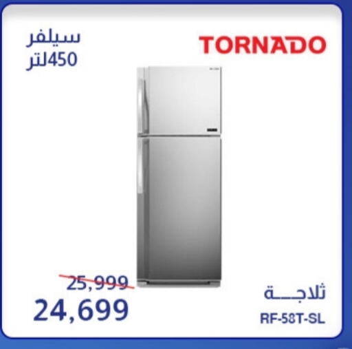 TORNADO Refrigerator available at Abdul Aziz Store in Egypt - Cairo