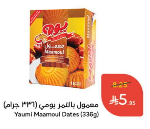 available at Hyper Panda in KSA, Saudi Arabia, Saudi - Dammam