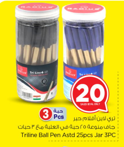 available at Nesto in KSA, Saudi Arabia, Saudi - Al Majmaah