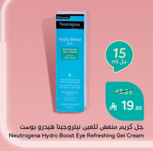 NEUTROGENA Face Cream available at Hyper Panda in KSA, Saudi Arabia, Saudi - Ar Rass