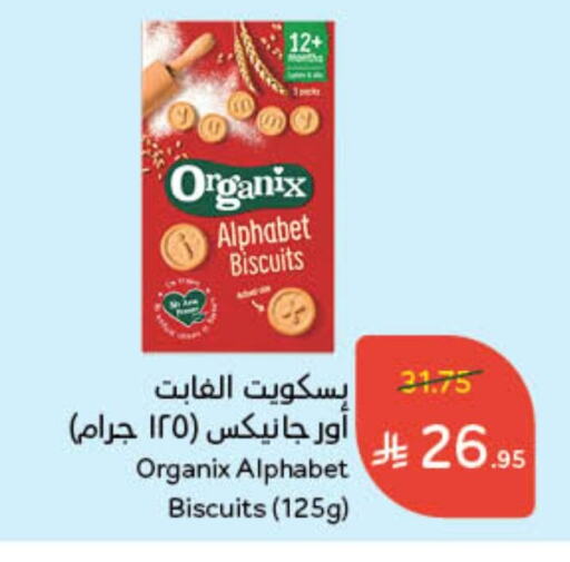 available at Hyper Panda in KSA, Saudi Arabia, Saudi - Al Qunfudhah