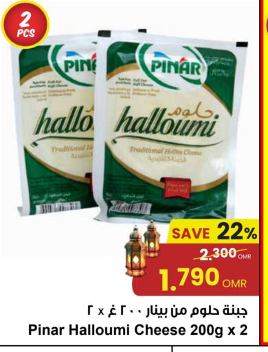 PINAR Halloumi available at Sultan Center  in Oman - Salalah