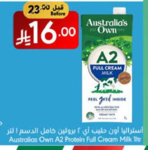 Full Cream Milk available at Manuel Market in KSA, Saudi Arabia, Saudi - Jeddah