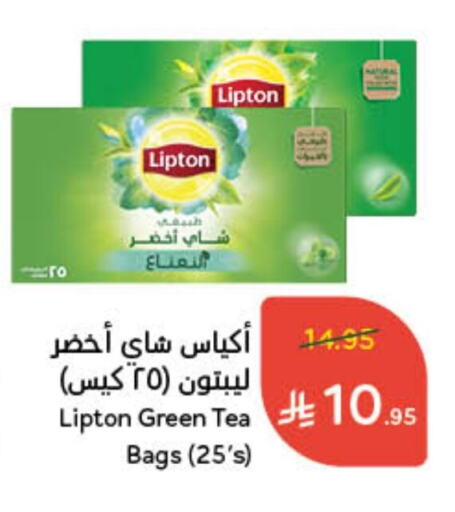 ليبتون Green Tea Bag available at هايبر بنده in مملكة العربية السعودية, السعودية, سعودية - الرياض