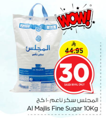 available at Nesto in KSA, Saudi Arabia, Saudi - Jubail