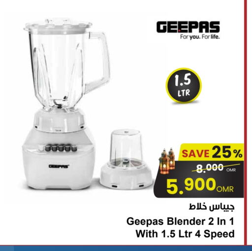 GEEPAS Mixer / Grinder available at Nesto Hyper Market   in Oman - Salalah