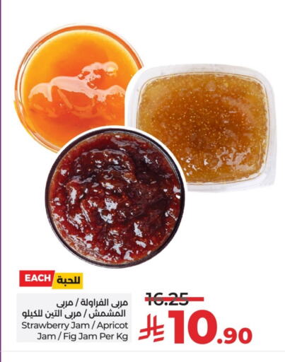 Jam available at LULU Hypermarket in KSA, Saudi Arabia, Saudi - Hail