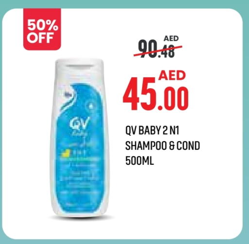 QV Shampoo / Conditioner available at Life Pharmacy in UAE - Fujairah