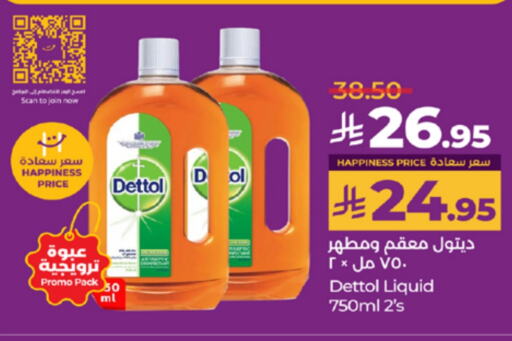 DETTOL Disinfectant available at LULU Hypermarket in KSA, Saudi Arabia, Saudi - Yanbu