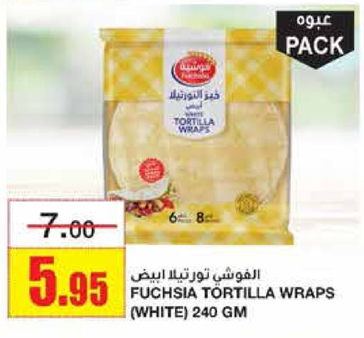 available at أسواق السدحان in مملكة العربية السعودية, السعودية, سعودية - الرياض