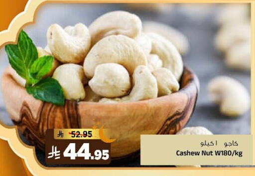 available at المدينة هايبرماركت in مملكة العربية السعودية, السعودية, سعودية - الرياض