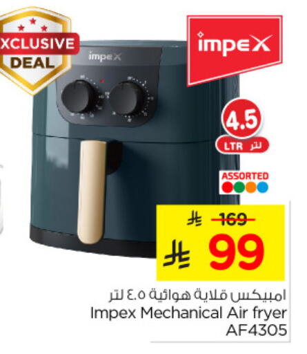 IMPEX Air Fryer available at Nesto in KSA, Saudi Arabia, Saudi - Al Hasa