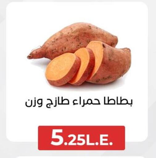 available at عرفة ماركت in Egypt - القاهرة