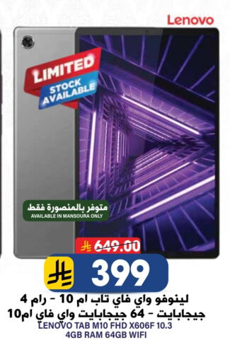 LENOVO available at Grand Hyper in KSA, Saudi Arabia, Saudi - Riyadh