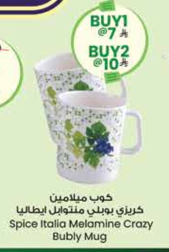 available at City Flower in KSA, Saudi Arabia, Saudi - Hail