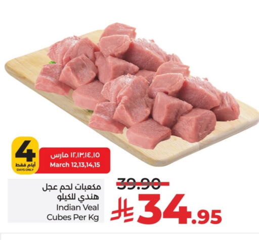 Veal available at LULU Hypermarket in KSA, Saudi Arabia, Saudi - Unayzah