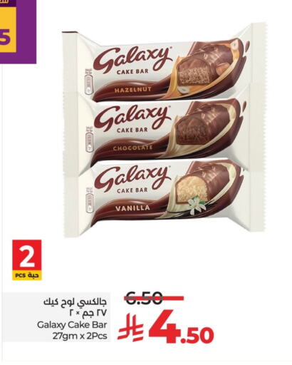 GALAXY available at LULU Hypermarket in KSA, Saudi Arabia, Saudi - Hail