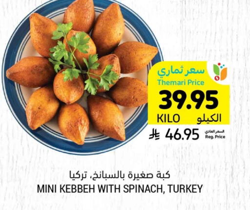 Spinach available at Tamimi Market in KSA, Saudi Arabia, Saudi - Dammam