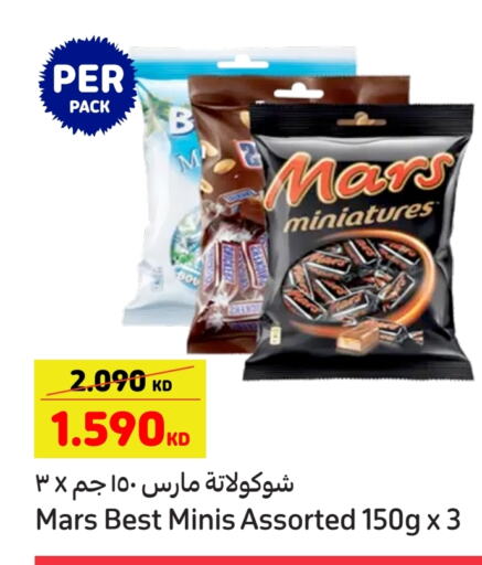 available at Carrefour in Kuwait - Kuwait City