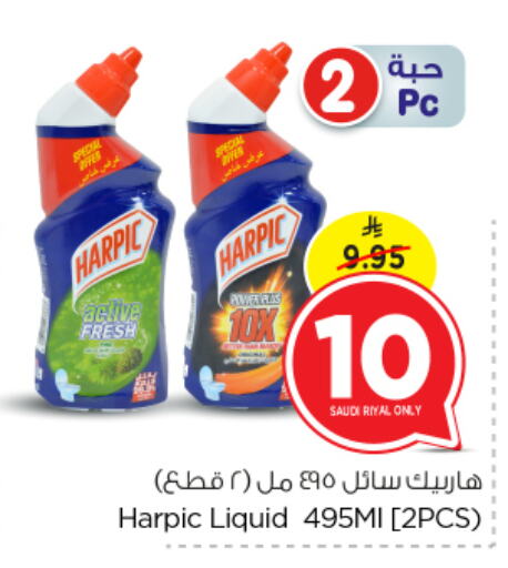 HARPIC Toilet / Drain Cleaner available at Nesto in KSA, Saudi Arabia, Saudi - Al-Kharj