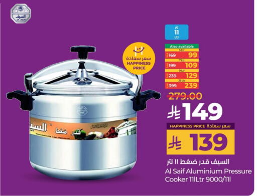 available at LULU Hypermarket in KSA, Saudi Arabia, Saudi - Saihat