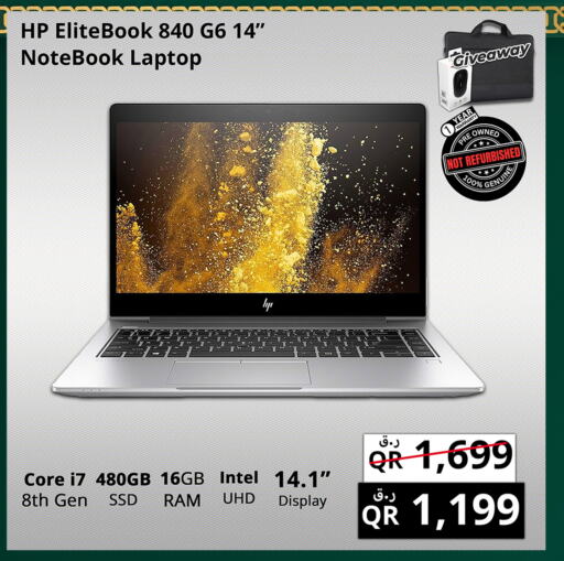 HP Laptop available at Prestige Computers in Qatar - Al Shamal