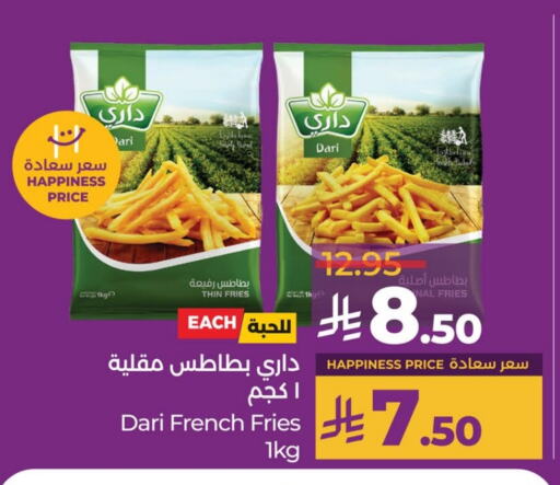 available at لولو هايبرماركت in مملكة العربية السعودية, السعودية, سعودية - حفر الباطن