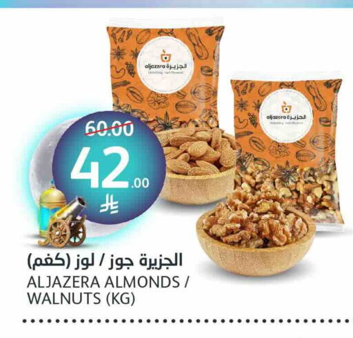 available at AlJazera Shopping Center in KSA, Saudi Arabia, Saudi - Riyadh