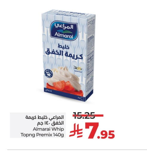 المراعي كريمة الخفق / للطهي available at لولو هايبرماركت in مملكة العربية السعودية, السعودية, سعودية - حائل‎