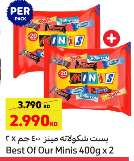 available at Carrefour in Kuwait - Kuwait City