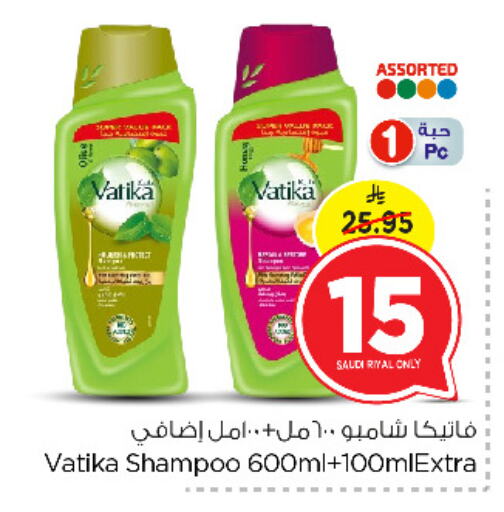 VATIKA Shampoo / Conditioner available at Nesto in KSA, Saudi Arabia, Saudi - Jubail