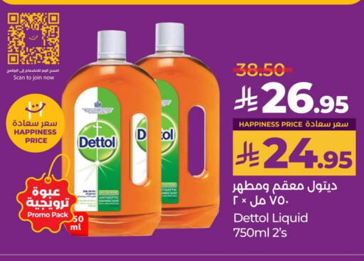 DETTOL Disinfectant available at LULU Hypermarket in KSA, Saudi Arabia, Saudi - Saihat