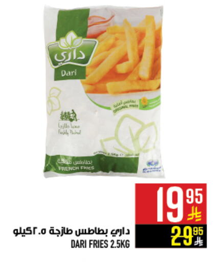 available at أبراج هايبر ماركت in مملكة العربية السعودية, السعودية, سعودية - مكة المكرمة