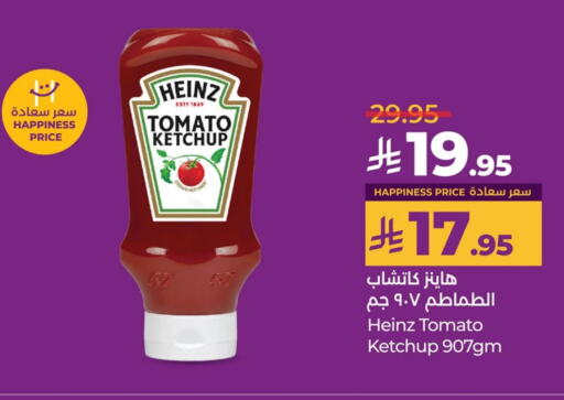 HEINZ Tomato Ketchup available at LULU Hypermarket in KSA, Saudi Arabia, Saudi - Saihat