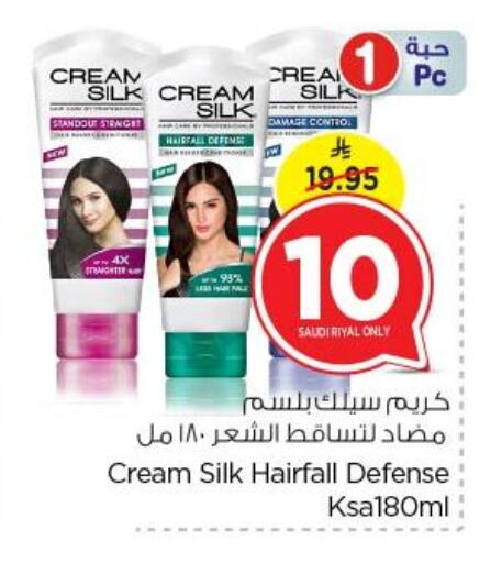 CREAM SILK Shampoo / Conditioner available at Nesto in KSA, Saudi Arabia, Saudi - Riyadh