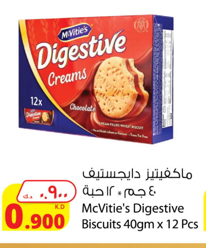 available at Agricultural Food Products Co. in Kuwait - Kuwait City