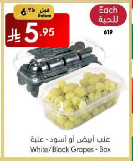 عنب available at مانويل ماركت in مملكة العربية السعودية, السعودية, سعودية - جدة