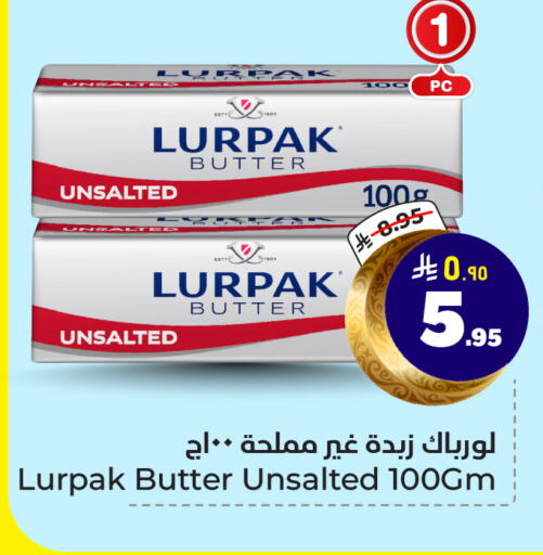 LURPAK available at Hyper Al Wafa in KSA, Saudi Arabia, Saudi - Riyadh