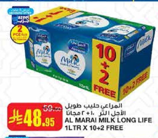 ALMARAI Long Life / UHT Milk available at Al Sadhan Stores in KSA, Saudi Arabia, Saudi - Riyadh