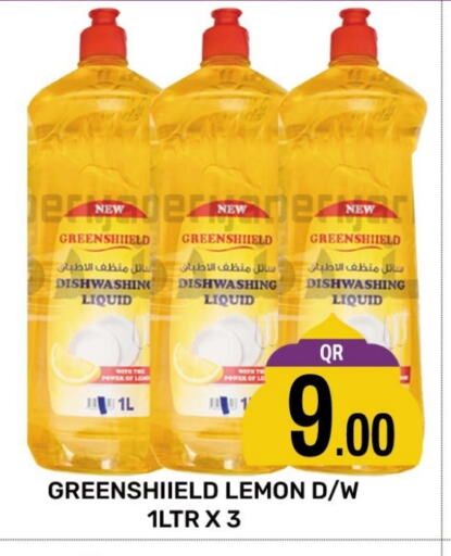 Lemon available at المجلس شوبينغ سنتر in قطر - الريان