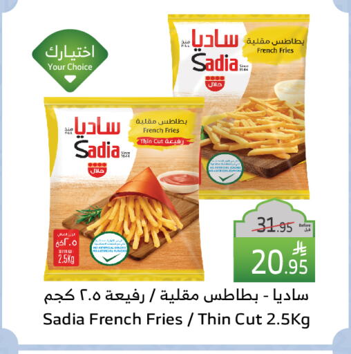 SADIA available at Al Raya in KSA, Saudi Arabia, Saudi - Mecca