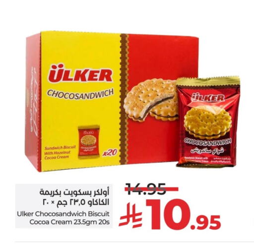 available at LULU Hypermarket in KSA, Saudi Arabia, Saudi - Al Khobar