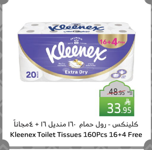 KLEENEX available at Al Raya in KSA, Saudi Arabia, Saudi - Najran