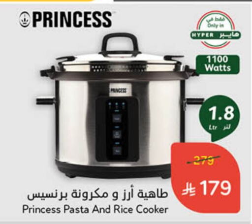 Rice Cooker available at Hyper Panda in KSA, Saudi Arabia, Saudi - Al Hasa